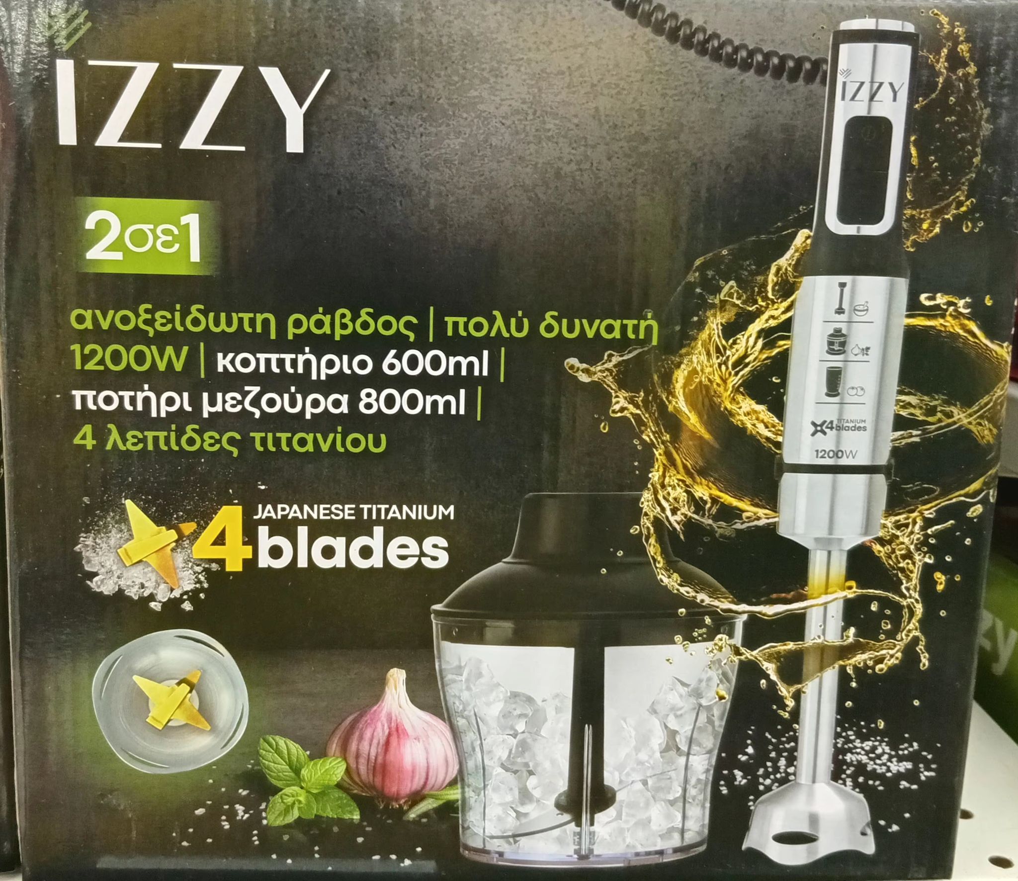 Izzy Hand Blender 2in1 1200w_0