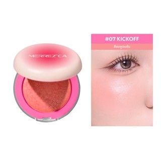 Merrezca Turn On Blush บรัชออนเนื้อโกลว์เปิดไฟให้ผิว🩷_5