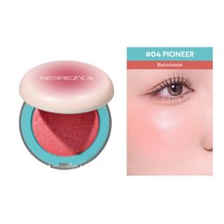 Merrezca Turn On Blush บรัชออนเนื้อโกลว์เปิดไฟให้ผิว🩷_6