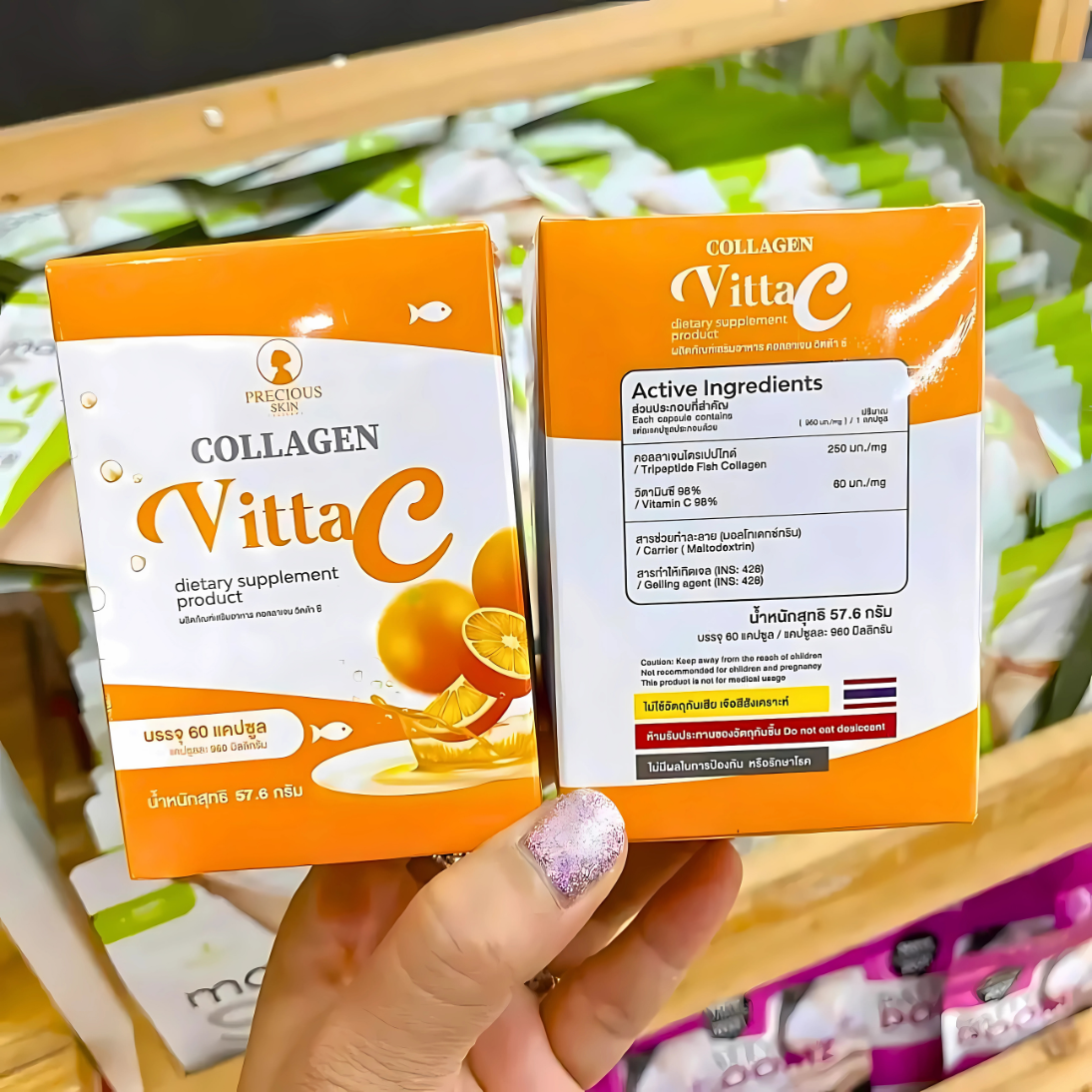 Precious Skin Collagen Vitta C_0