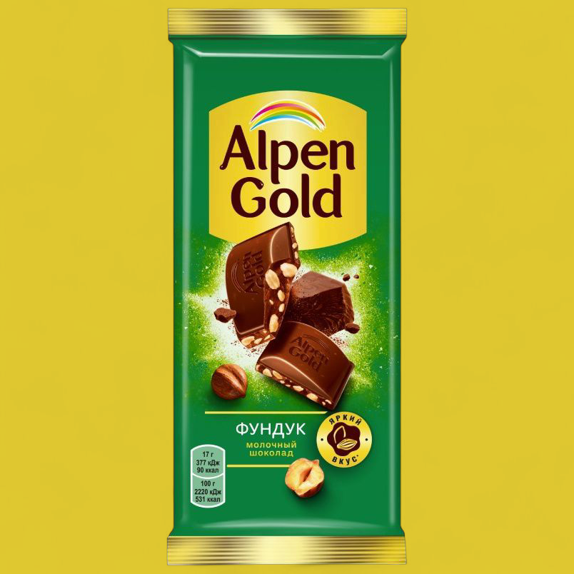 Шоколады плиточные и обычные_6