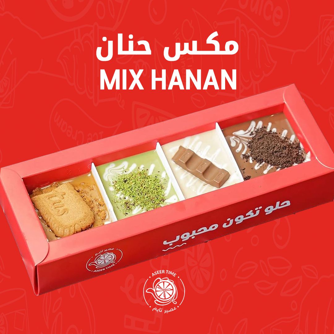 MIX HANAN مكس حنان_0