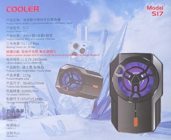 S17 Semiconductor Mobile Phone Cooler with Built In Lithium Rechargeable Battery (10007267)_1