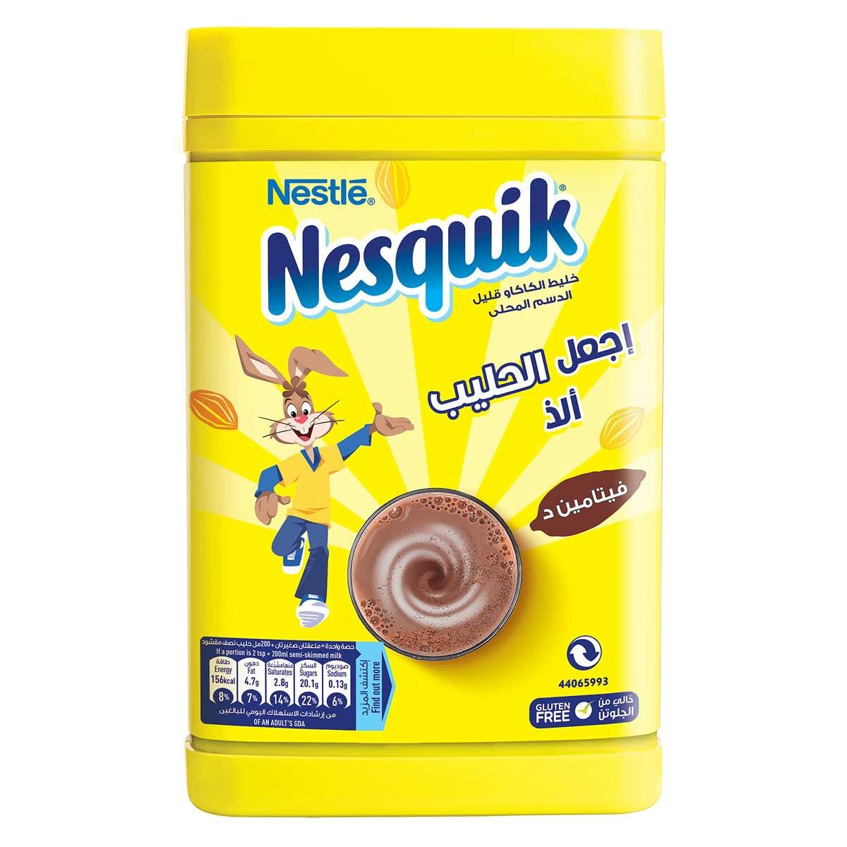 نسكويك خليط الكاكاو قليل الدسم المحلّى 420 غم_0