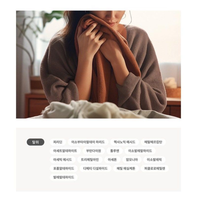 LG 스타일러 오브제컬렉션(New)_7