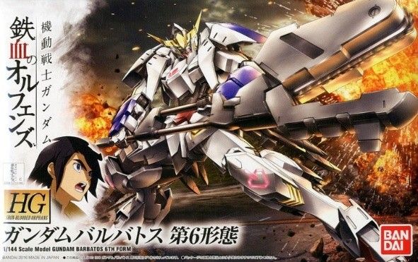 HG 1/144 BARBATOS 6TH FORM_0