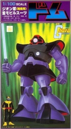 Classic Collection 1/100: MS-09 DOM_0