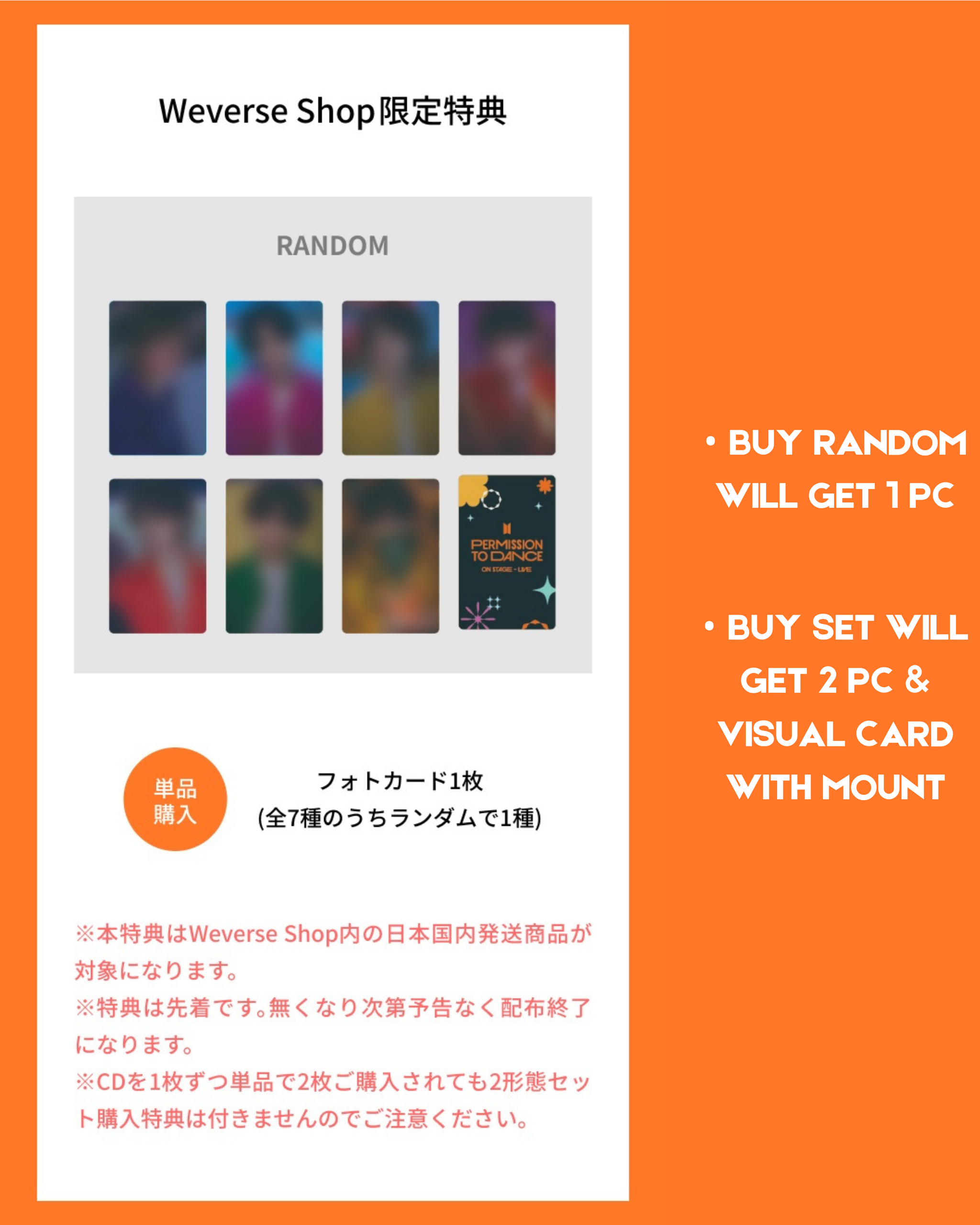 BTS PERMISSION TO DANCE ON STAGE - SEOUL_7