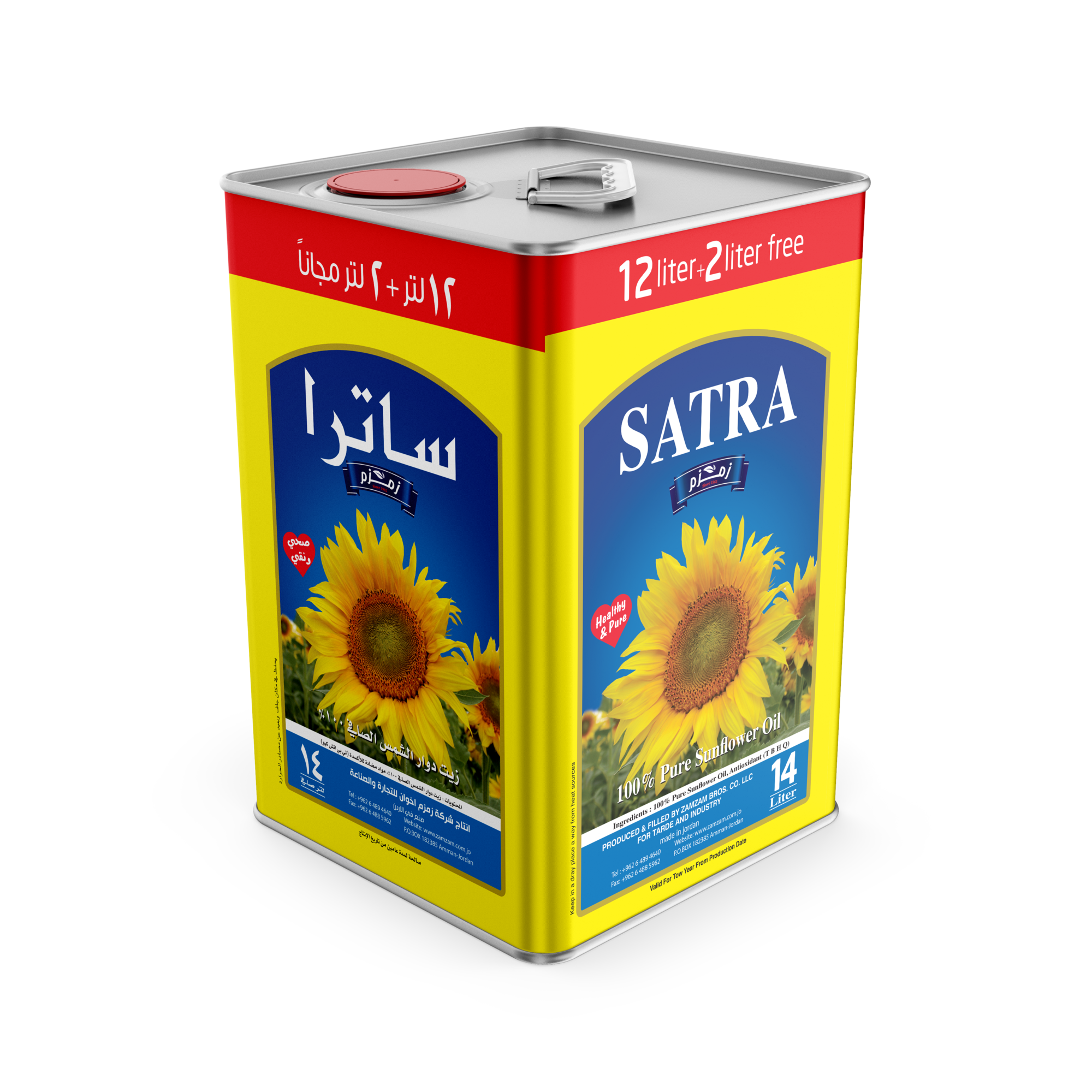 ساترا زمزم زيت دوار الشمس 14 لتر_0