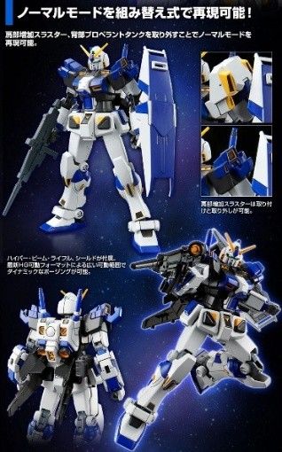 Premium Bandai HG 1/144: RX-78-4 GUNDAM G04_2