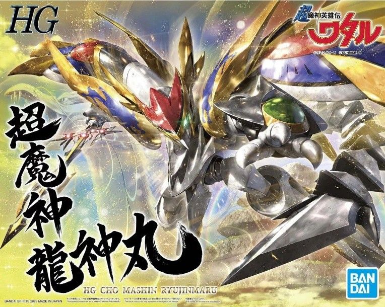 Premium Bandai HG 1/144 CHO MASHIN RYUJINMARU_0