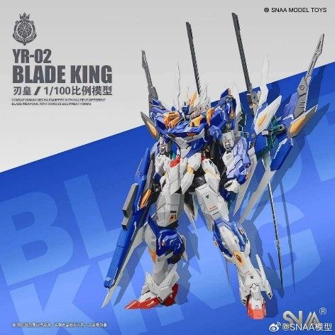 SNAA 1/100 SNAA BLADE KING YR-02_1