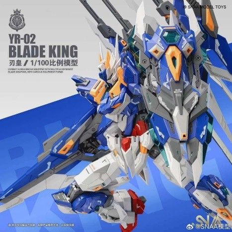 SNAA 1/100 SNAA BLADE KING YR-02_2