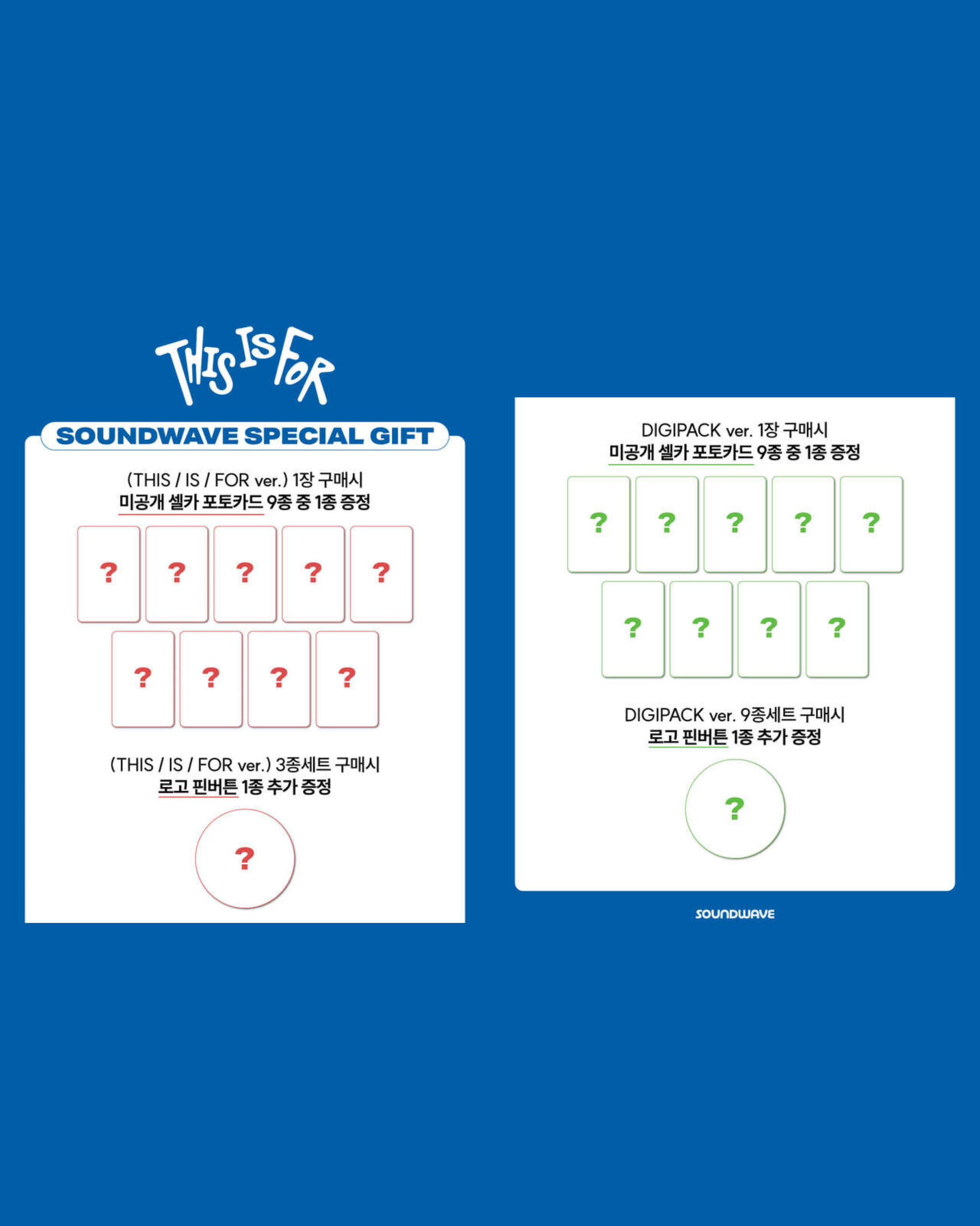TWICE 4TH FULL ALBUM “THIS IS FOR”_6