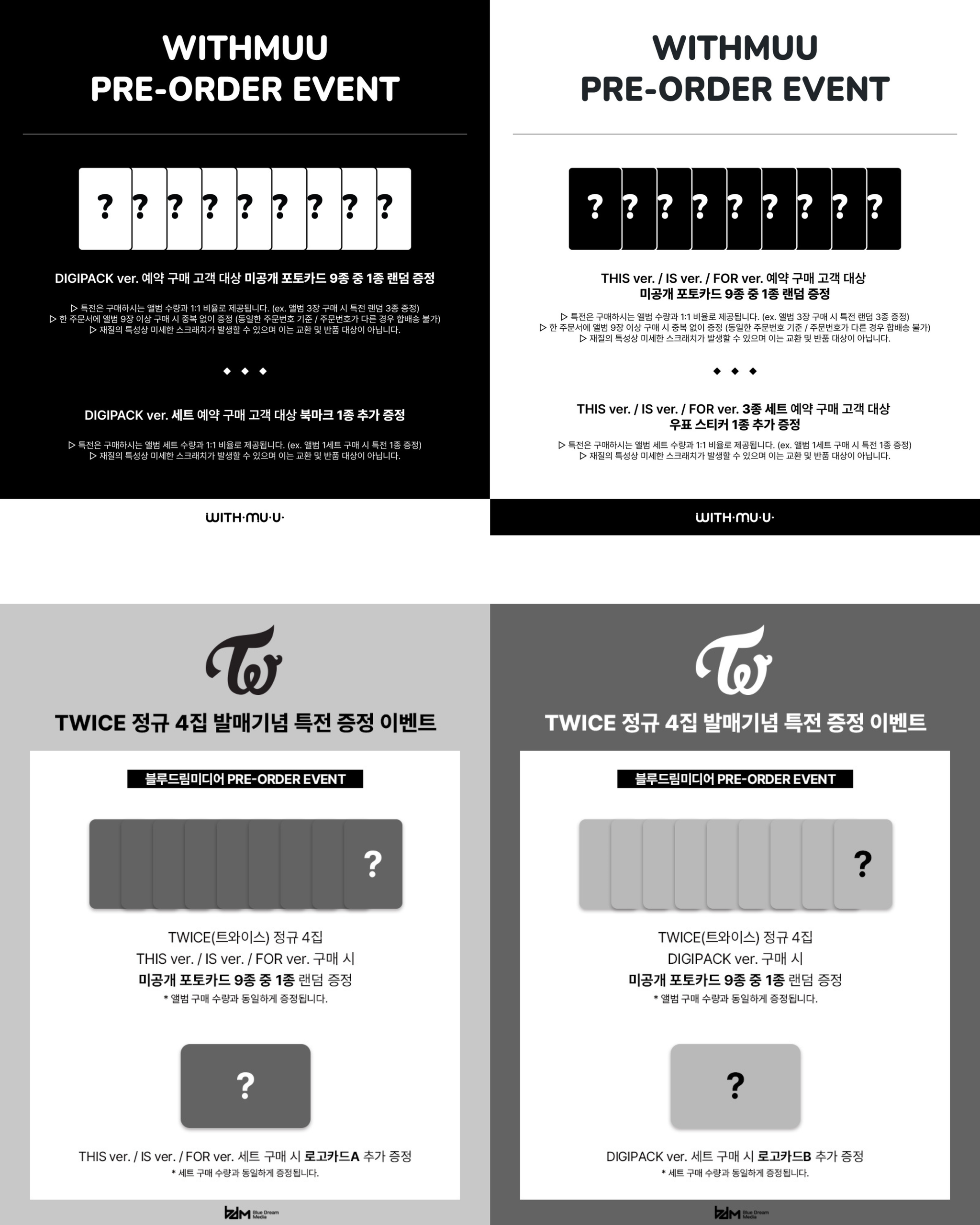 TWICE 4TH FULL ALBUM “THIS IS FOR”_7