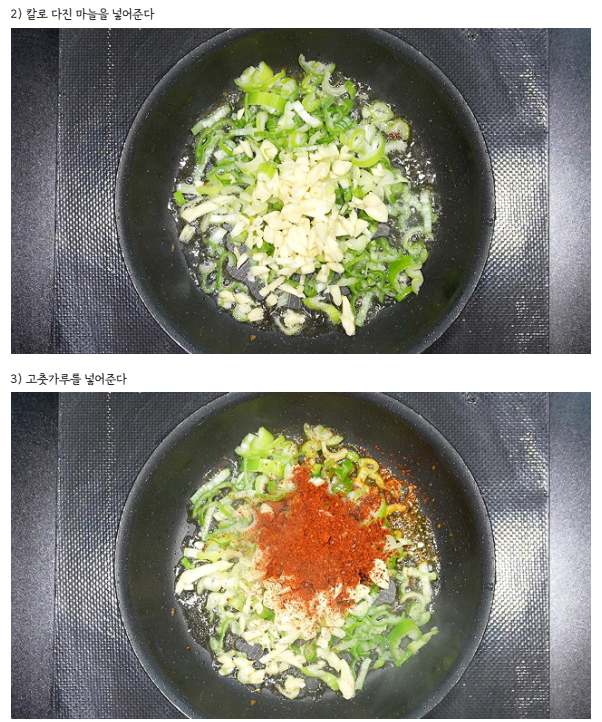 닭구이 비빔국수 Grilled Chicken Noodle 레시피_3