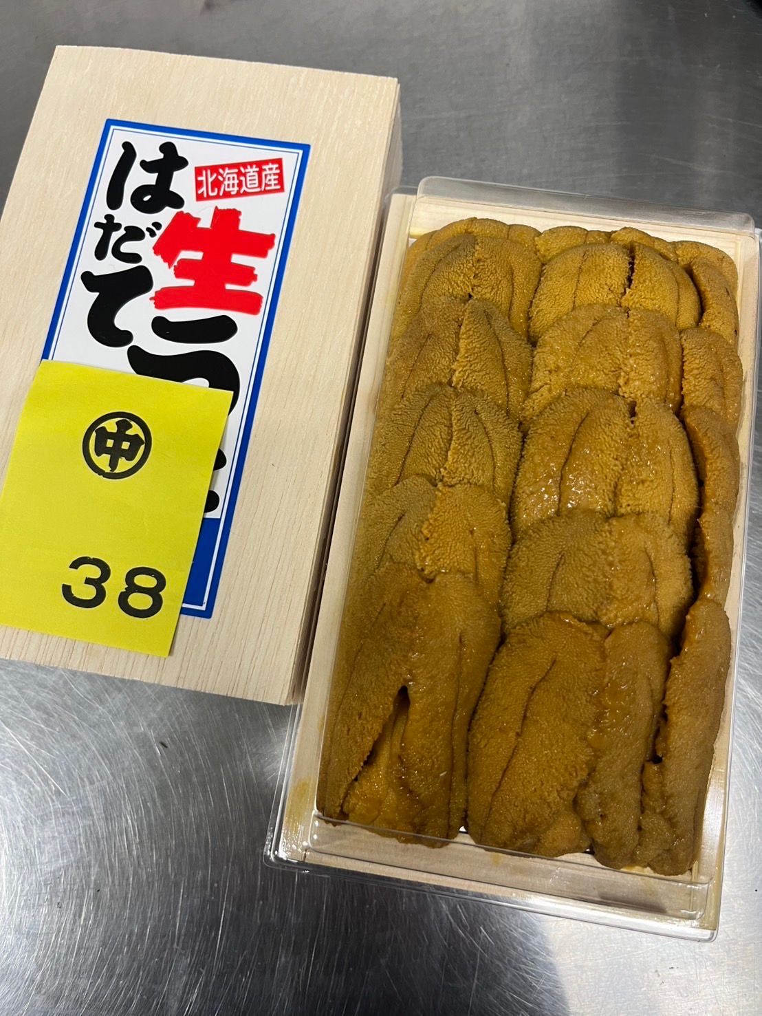 300g '羽立 Hadate' Ranked 38th Murasaki Uni_0