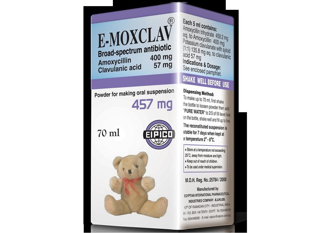 ايموكسكلاف 457 شراب 70 مل س ج_0