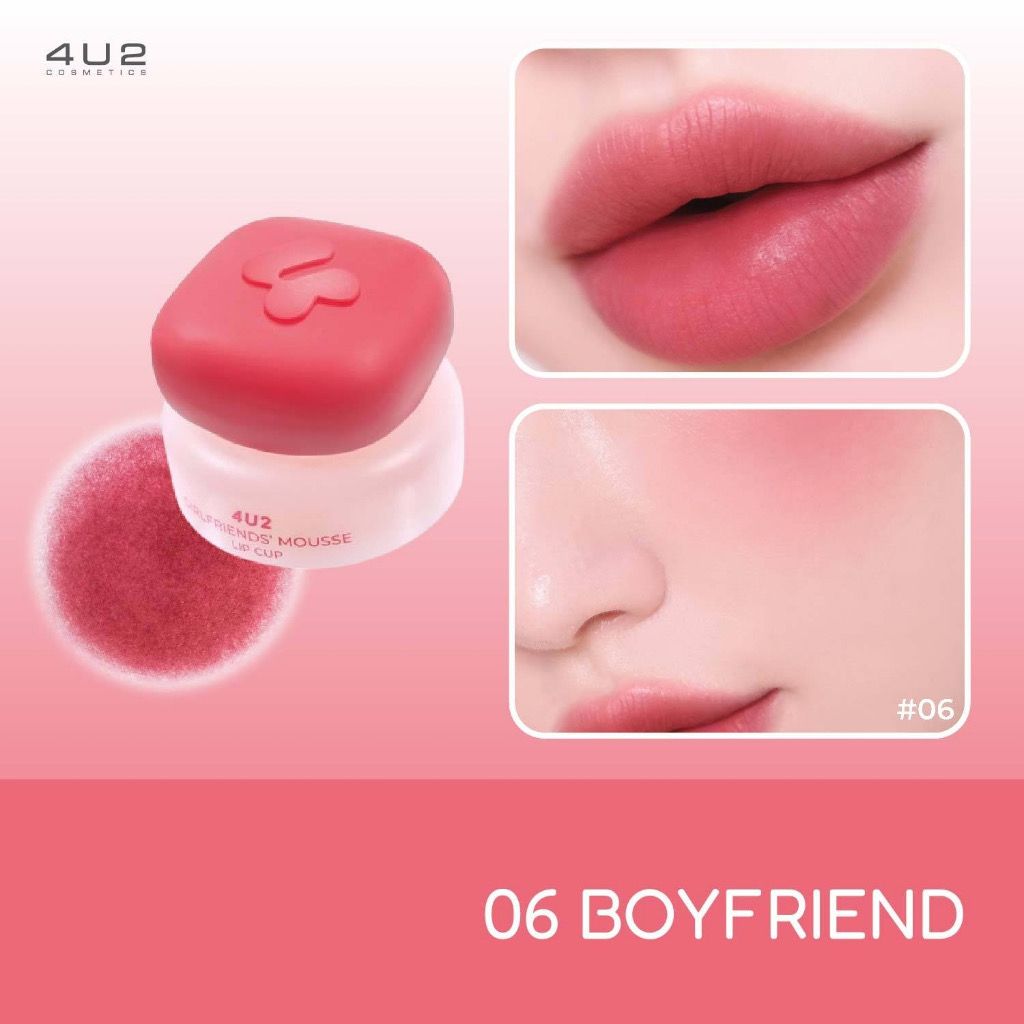 4U2 💖MOUSSE LIP CUP ลิปกระปุก 💄#02 #06_3
