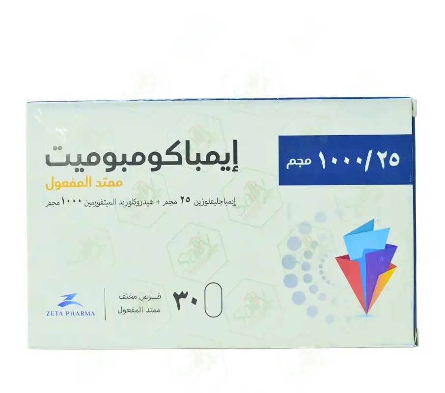 ايمباكومبوميت 1000/25 مجم 30 قرص_0