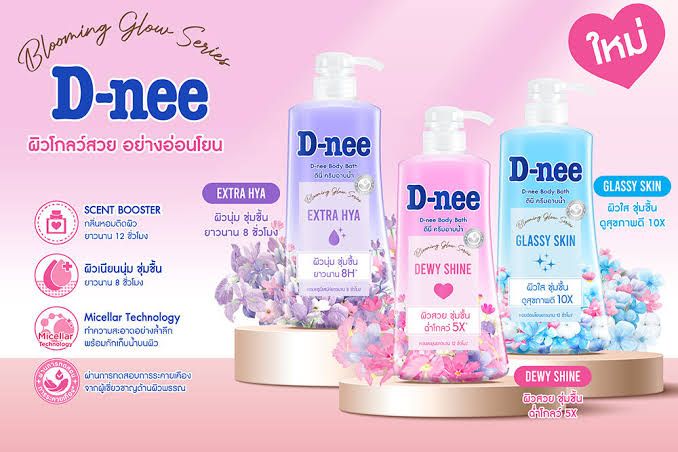 D-Nee สบู่อาบน้ำ 👶⭐️💗_1