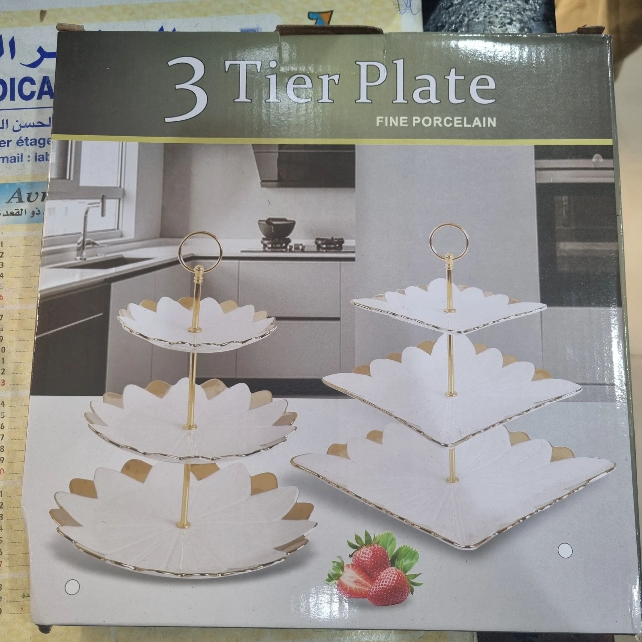 Plateau à 3 Niveaux pour Friandises - طبق بثلاثة مستويات للحلويات_0