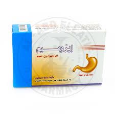 ايزوميم 40 مجم 14 كبسوله_0