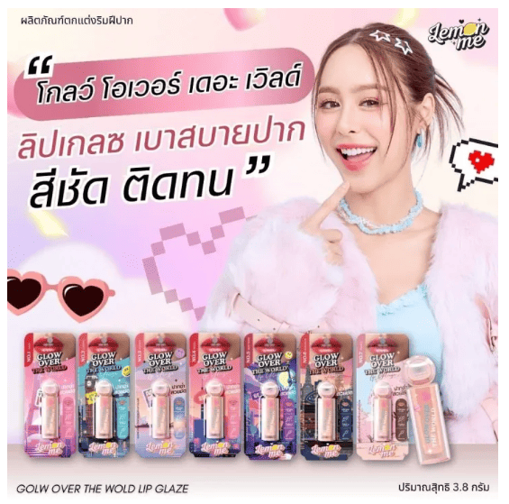 LEMON ME Glow Over The World No.4 Seoul Lip Glaze 3.8g_4