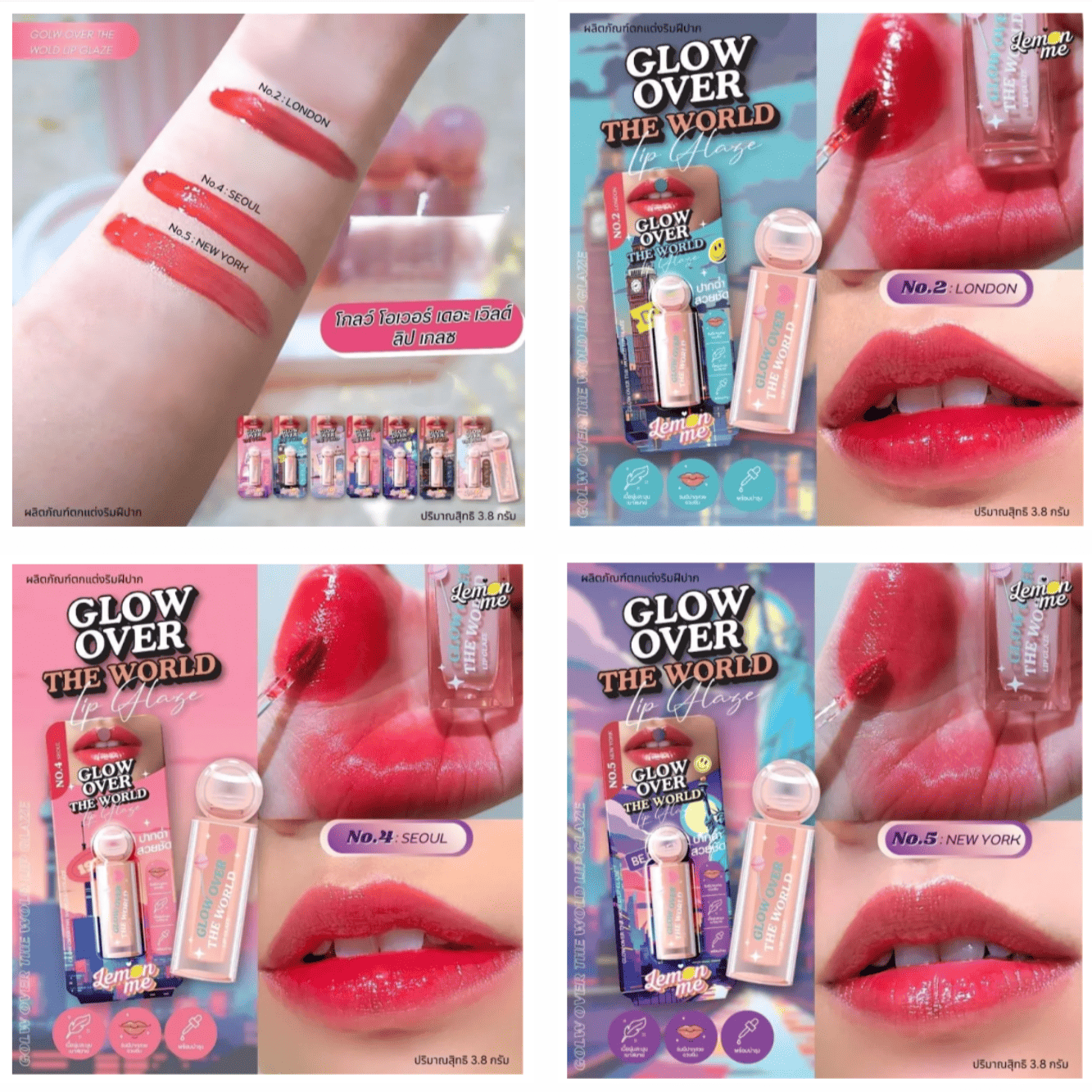 LEMON ME Glow Over The World No.5 New York Lip Glaze 3.8g_2