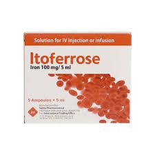 ايتوفيروز 5 امبول_0