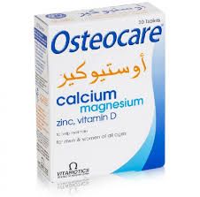 اوستيوكير 30 قرص سعر جديد_0