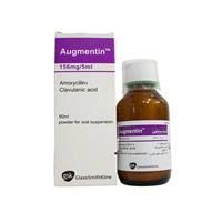 اوجمنتين 156 شراب 80 مل سعر جديد_0