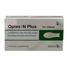 اوبلكس ان لبوس 10اقماع_0