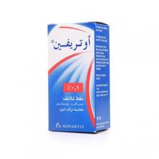 اوتريفين 1 % نقط كبار س ج_0