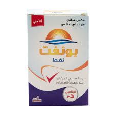 انفينتى بونفيت د 3 نقط  15 مل_0