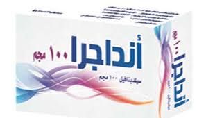 انداجرا 100مجم 12قرص_0