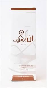 ان اند اوت زيت شعر 120 مل_0