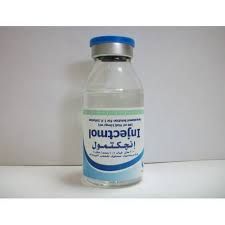 انجيكتمول100 مل 1 فيال_0