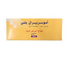 اموسريبرال بلاس 30 قرص س جديد_0