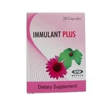 اميولانت بلس اقراص س ج_0