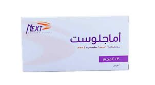 اماجلوست4/30مجم 30قرص سعر جديد_0