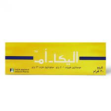 اليكا ام كريم 30 جم سعر جديد_0