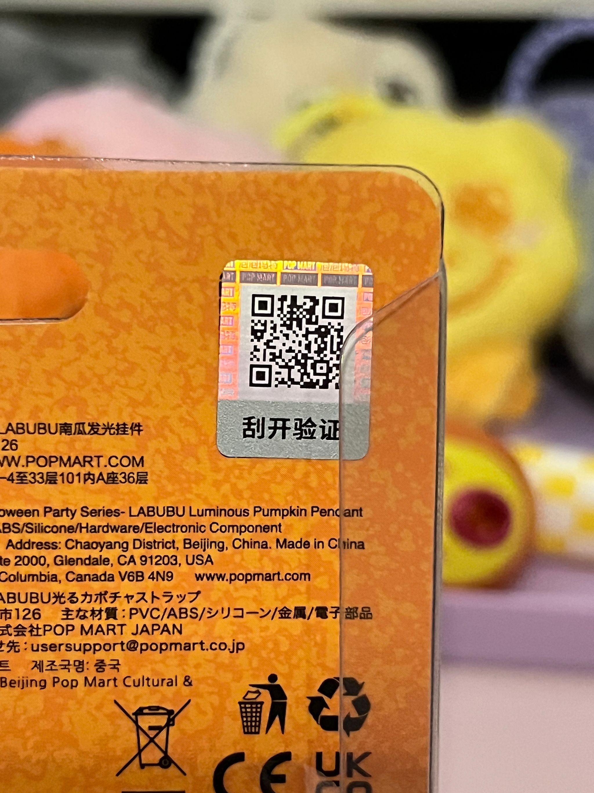 Labubu南瓜灯挂件_1