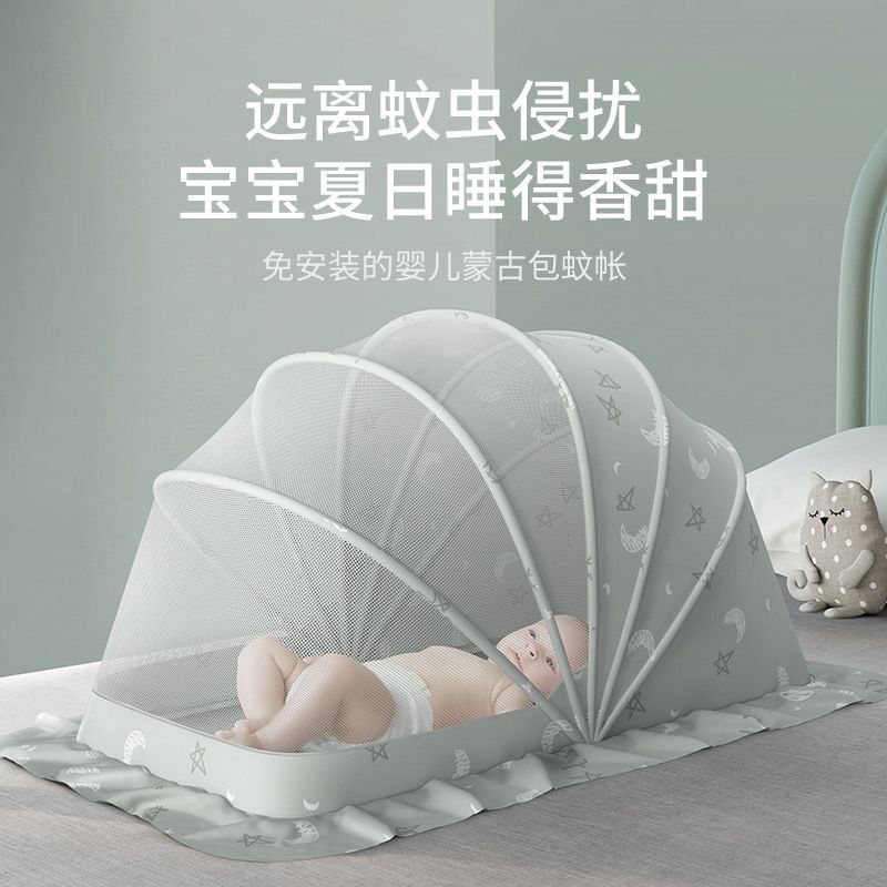Baby Net 8,500cm_1