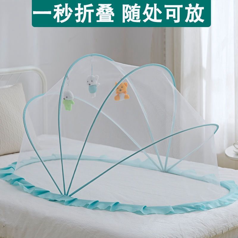 Baby Net 8,500cm_2