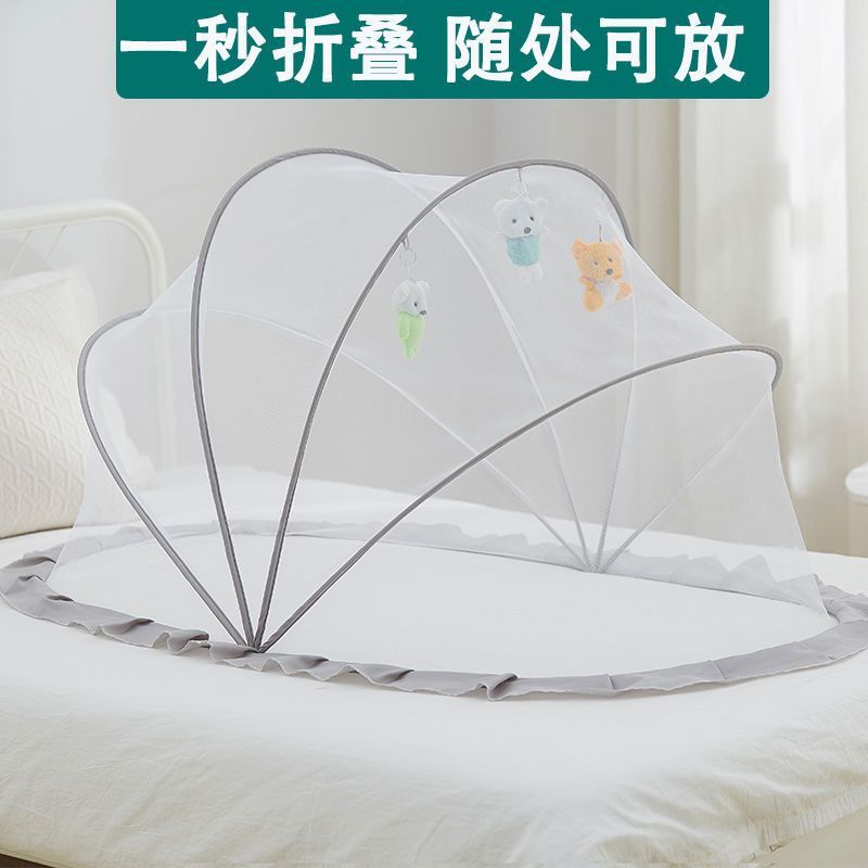 Baby Net 8,500cm_3