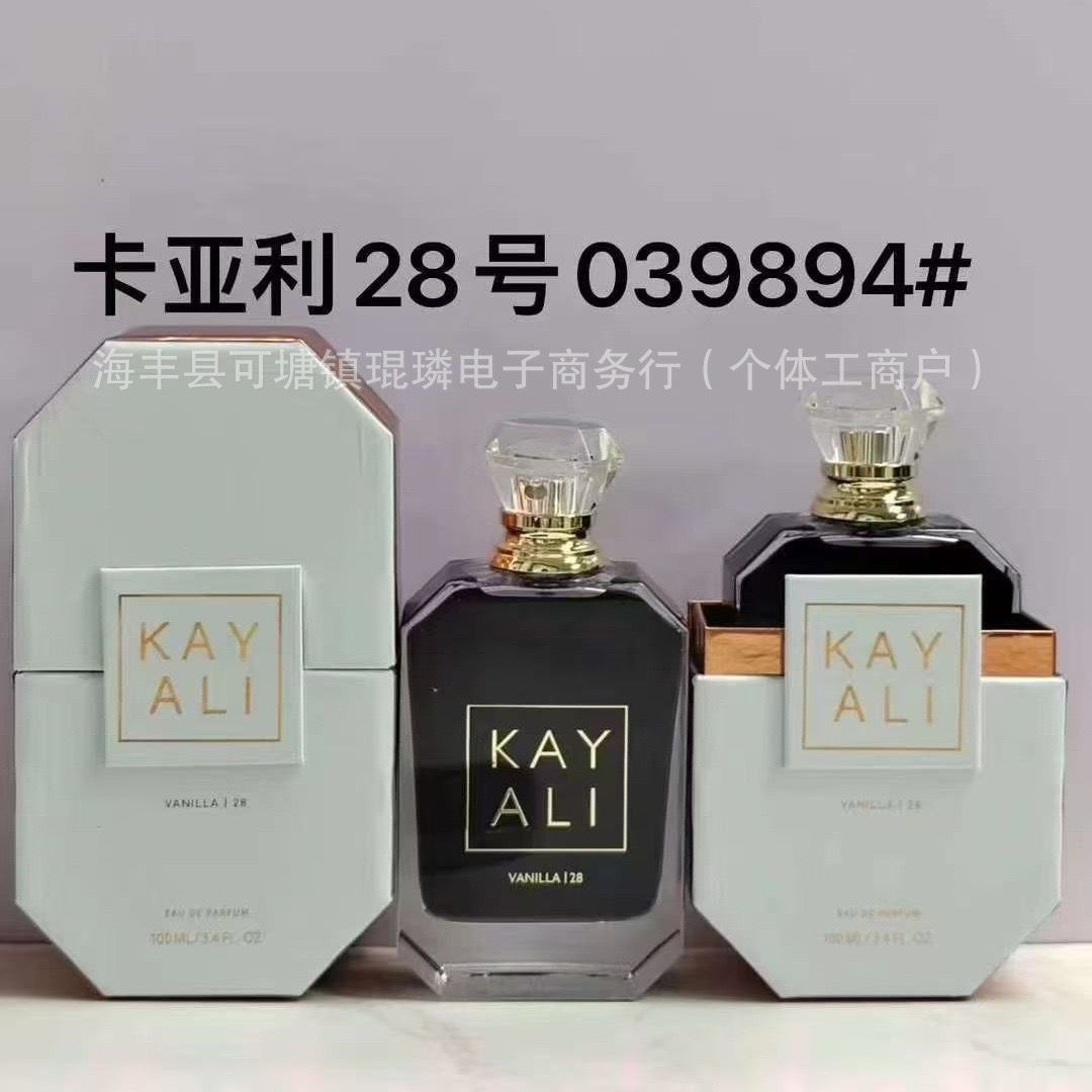 Kay Ali Perfume 38000_2