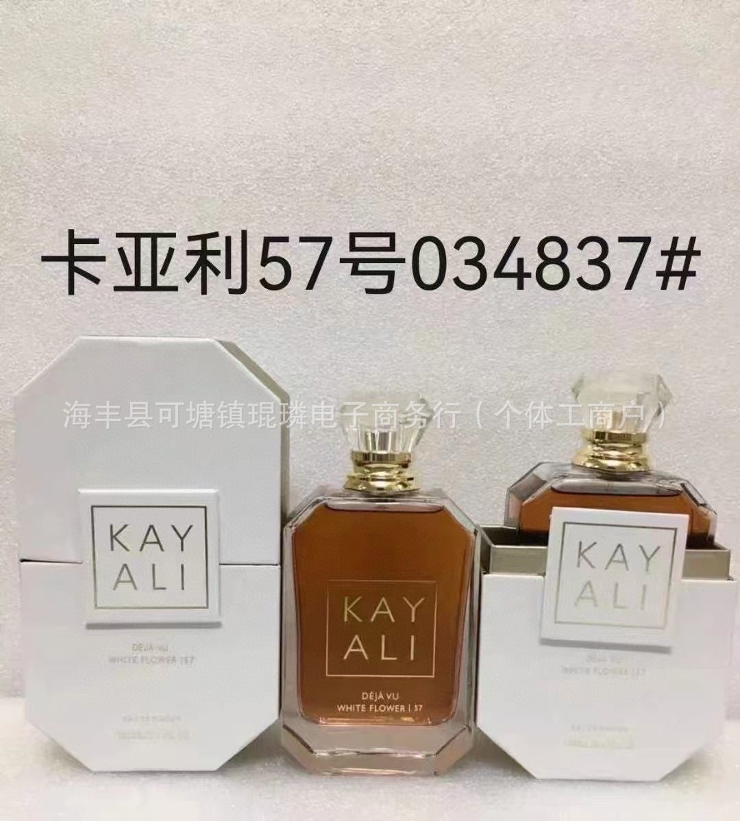Kay Ali Perfume 38000_3