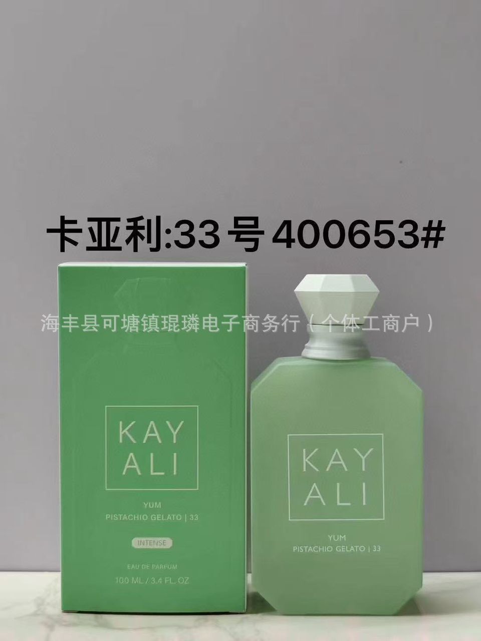 Kay Ali Perfume 38000_5