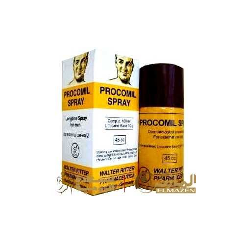 بروكاميل سبراى (procomil)_0
